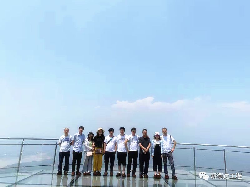 不忘初心 繼續(xù)前進——公司黨支部聯(lián)合工會組織開展登山活動