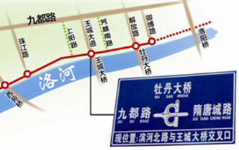 洛陽市濱河北路跨澗河橋梁、唐宮西路跨澗河橋梁勘察設(shè)計項目